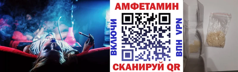 цена наркотик  Лянтор  АМФ 97% 