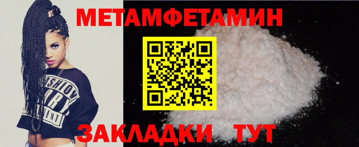 АМФ Розовый  АМФ  Лянтор  АМФ  Вход с VPN 