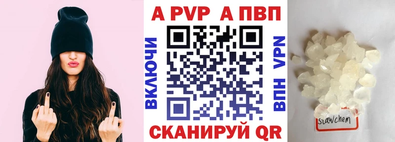 кракен онион  Лянтор  darknet наркотические препараты  Альфа ПВП VHQ 