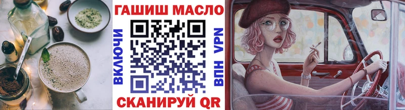Cannafood марихуана Лянтор