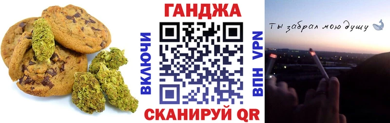 Печенье с ТГК конопля  MEGA ссылка  Лянтор 