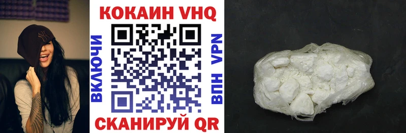 Кокаин 99% Лянтор