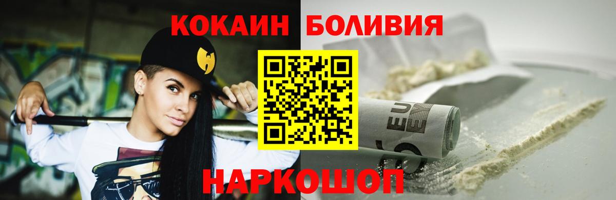 COCAIN  Кокаин 99%  Вход с VPN  КОКАИН 97%  Лянтор 
