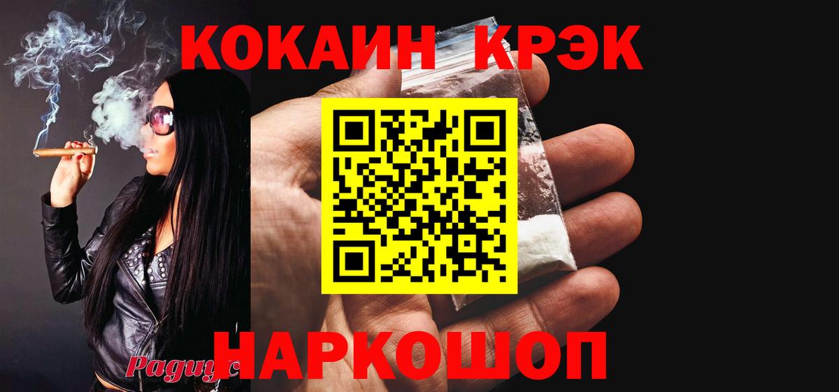 КОКАИН 98% Лянтор