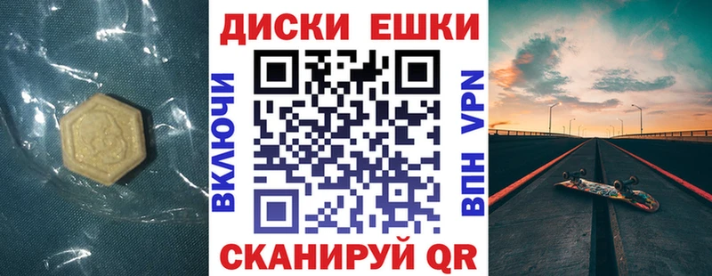 Экстази 99%  как найти закладки  Лянтор 