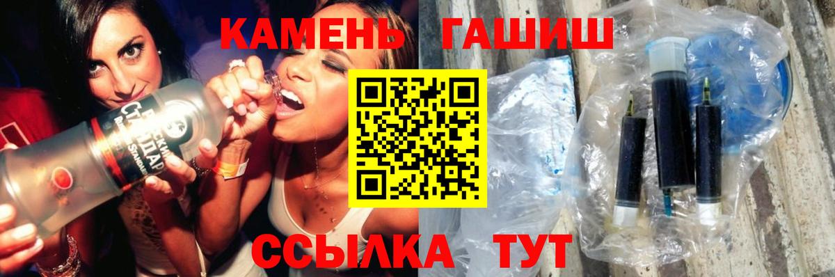 ГАШ индика сатива  ГАШИШ  Лянтор  Вход с VPN 