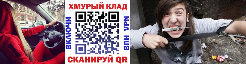 Героин гречка  Лянтор 