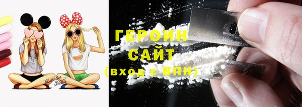 синтетический гашиш Елабуга