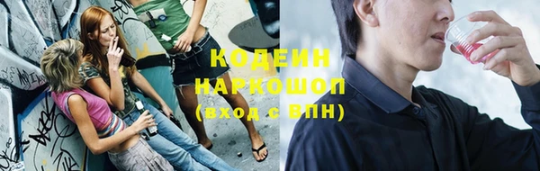 прущие крисы Дмитров