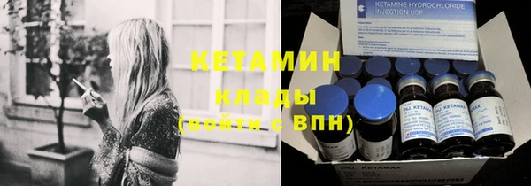 ПСИЛОЦИБИНОВЫЕ ГРИБЫ Заволжск