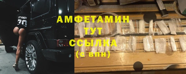 прущие крисы Дмитров