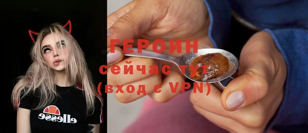 стаф Елизово