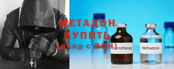 синтетический гашиш Елабуга