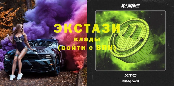меф VHQ Заволжье