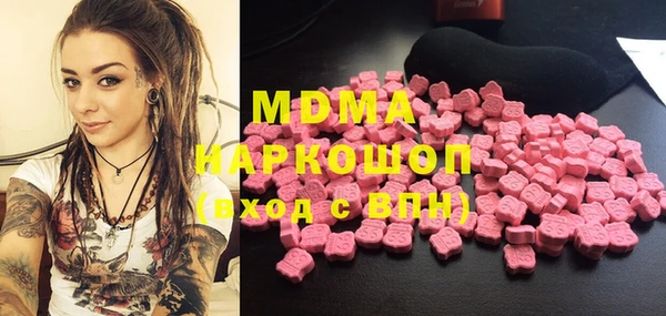 марки lsd Дмитровск