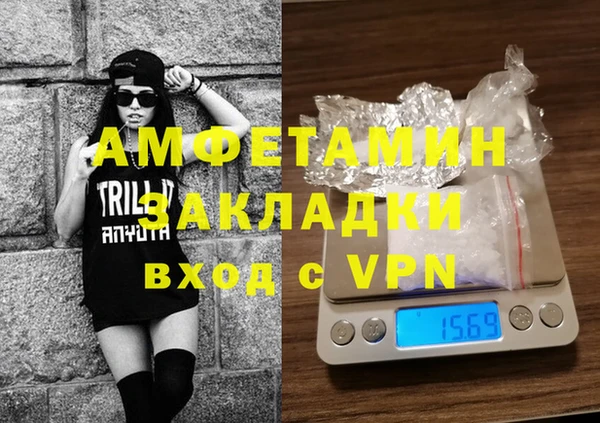 каннабис Гусев