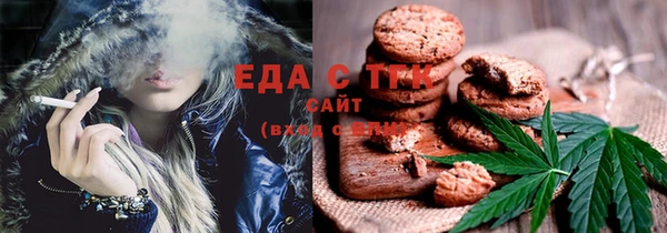 синтетический гашиш Елабуга