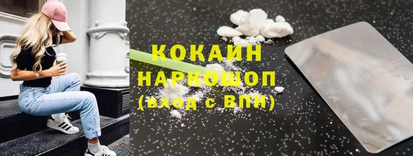 прущие крисы Дмитров