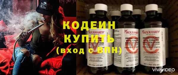 синтетический гашиш Елабуга