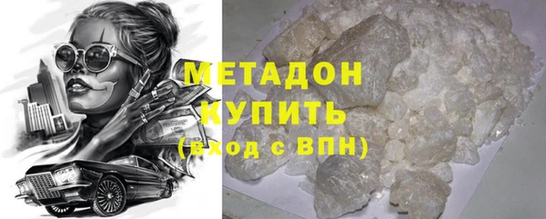 стаф Елизово