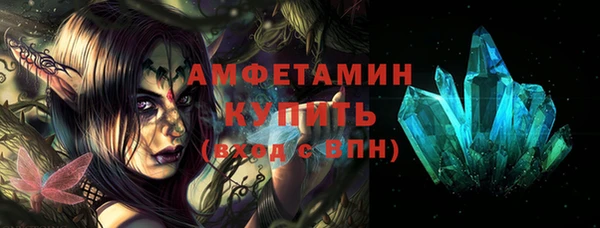 синтетический гашиш Елабуга