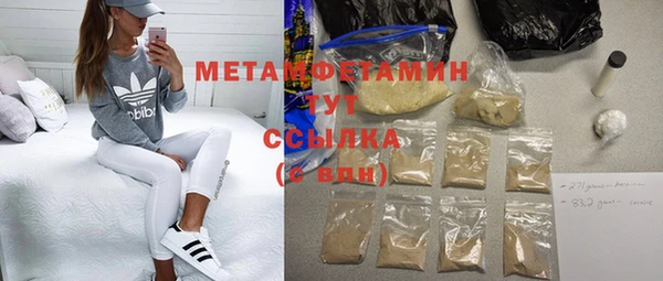 амфетамин Гусиноозёрск
