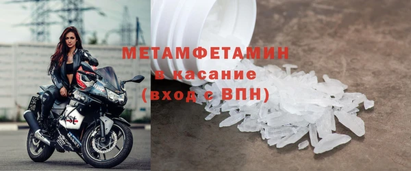 прущие крисы Дмитров