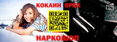 таблы Ипатово