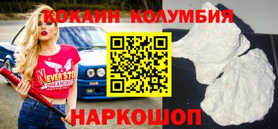 кокс Ирбит