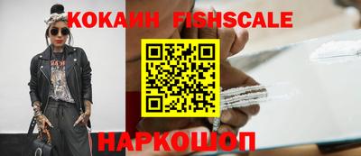 дживик Изобильный