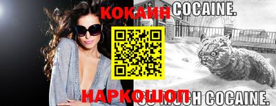 кокс Ирбит