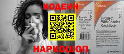 таблы Ипатово