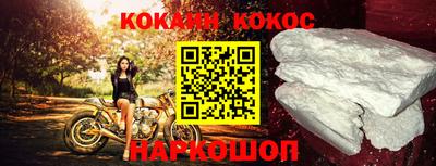 таблы Ипатово