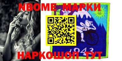 кокс Ирбит