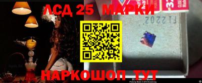 таблы Ипатово