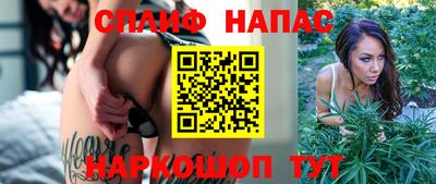 таблы Ипатово