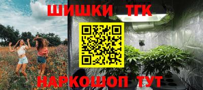 таблы Ипатово