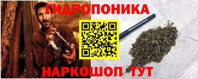 таблы Ипатово