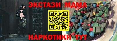 таблы Ипатово