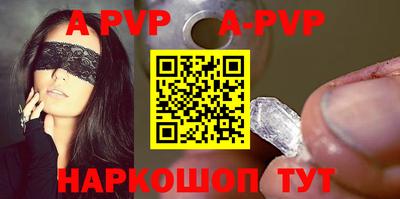 таблы Ипатово