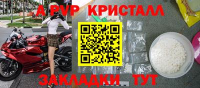 таблы Ипатово