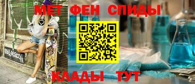 гашик Кандалакша