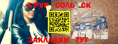 дживик Изобильный