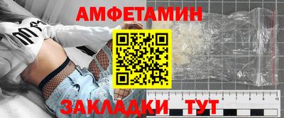 таблы Ипатово