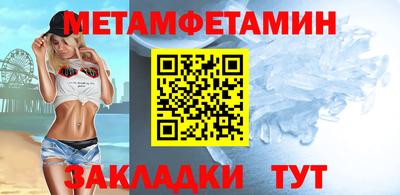 таблы Ипатово