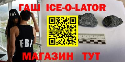таблы Ипатово