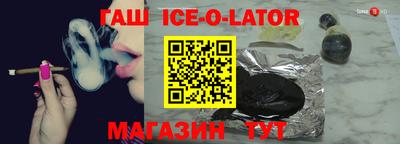кокс Ирбит
