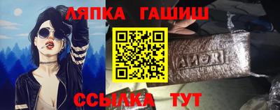 таблы Ипатово