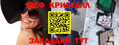 таблы Ипатово