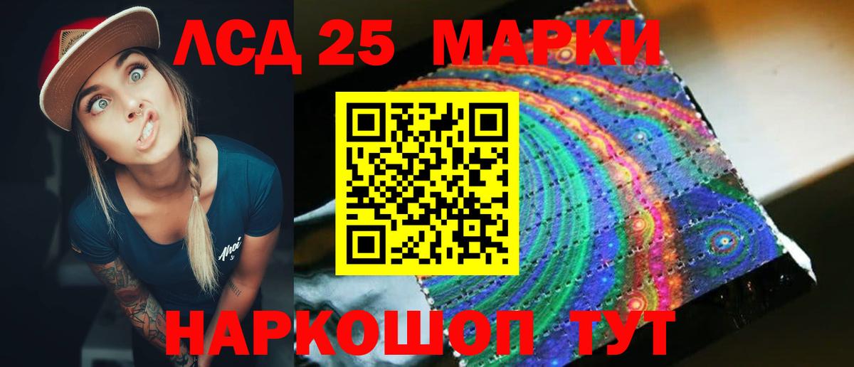 Лянтор  ЛСД экстази кислота  Вход с VPN 